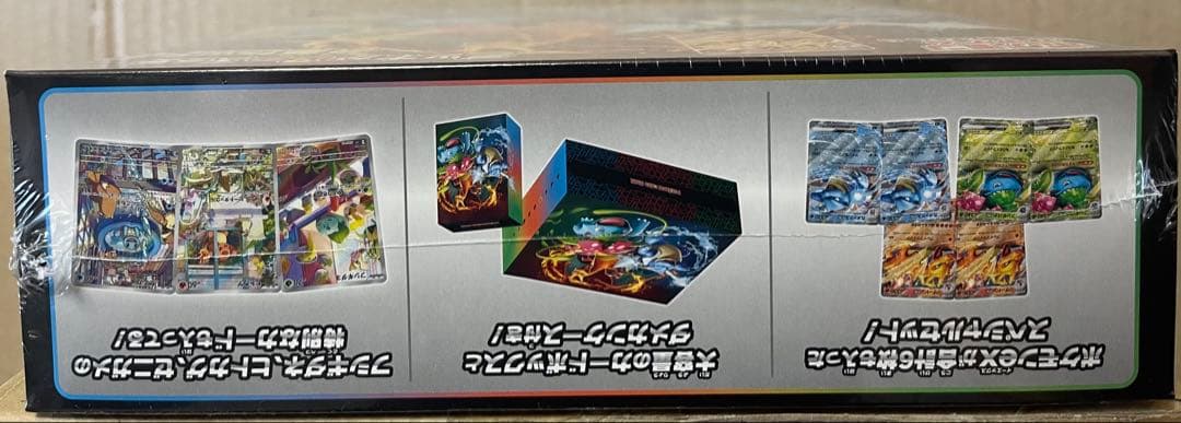 スペシャルデッキセットex フシギバナ・リザードン・カメックス