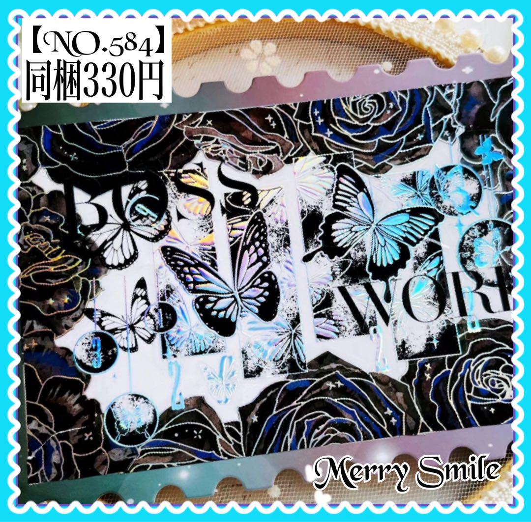 NO.584】海外マステ PET 黒薔薇 ローズコラージュ おすそ分け - メルカリ