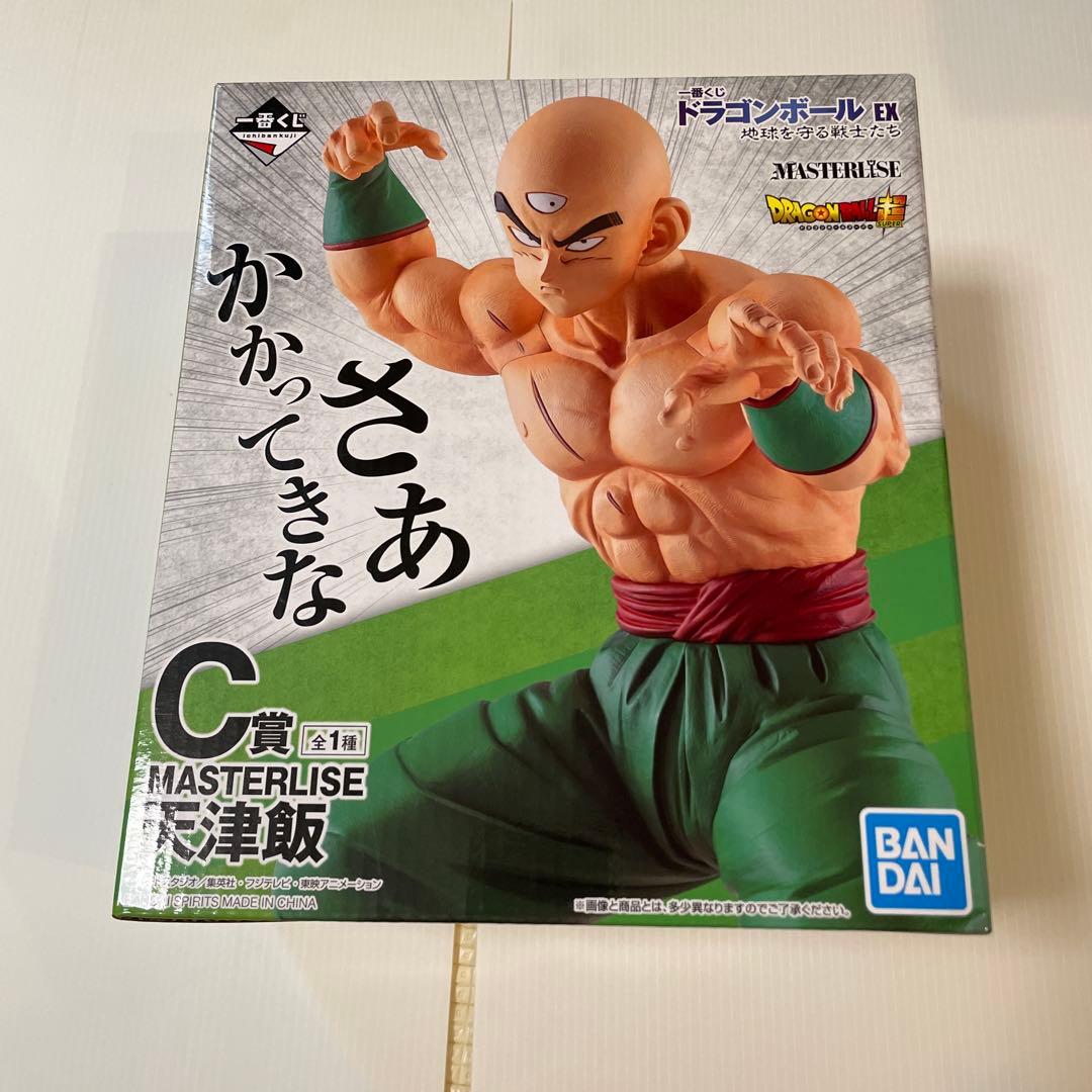 未開封 ドラゴンボール MASTERLISE 天津飯 フィギュア 未開封