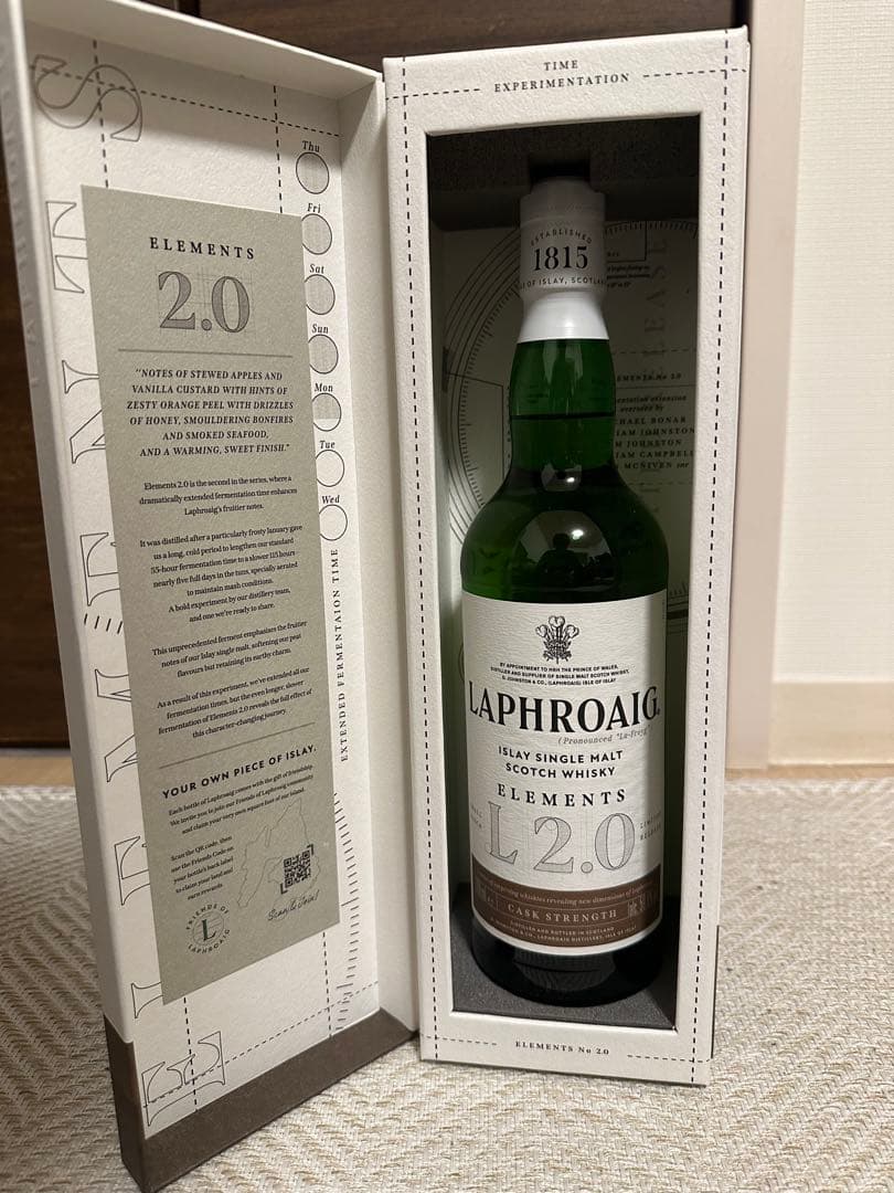 空瓶】ボウモア30年【今月限定】