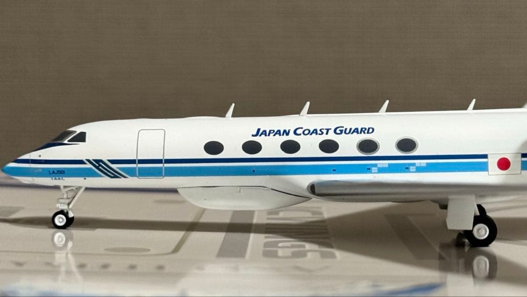 JCWings 日本海上保安庁 G-V JA501A 1/200 うみわし 新品