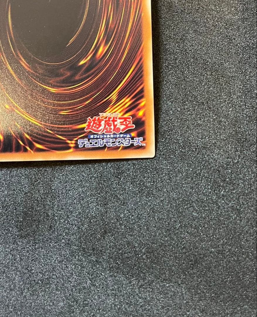 遊戯王　アロメルスの蟲惑魔 20th