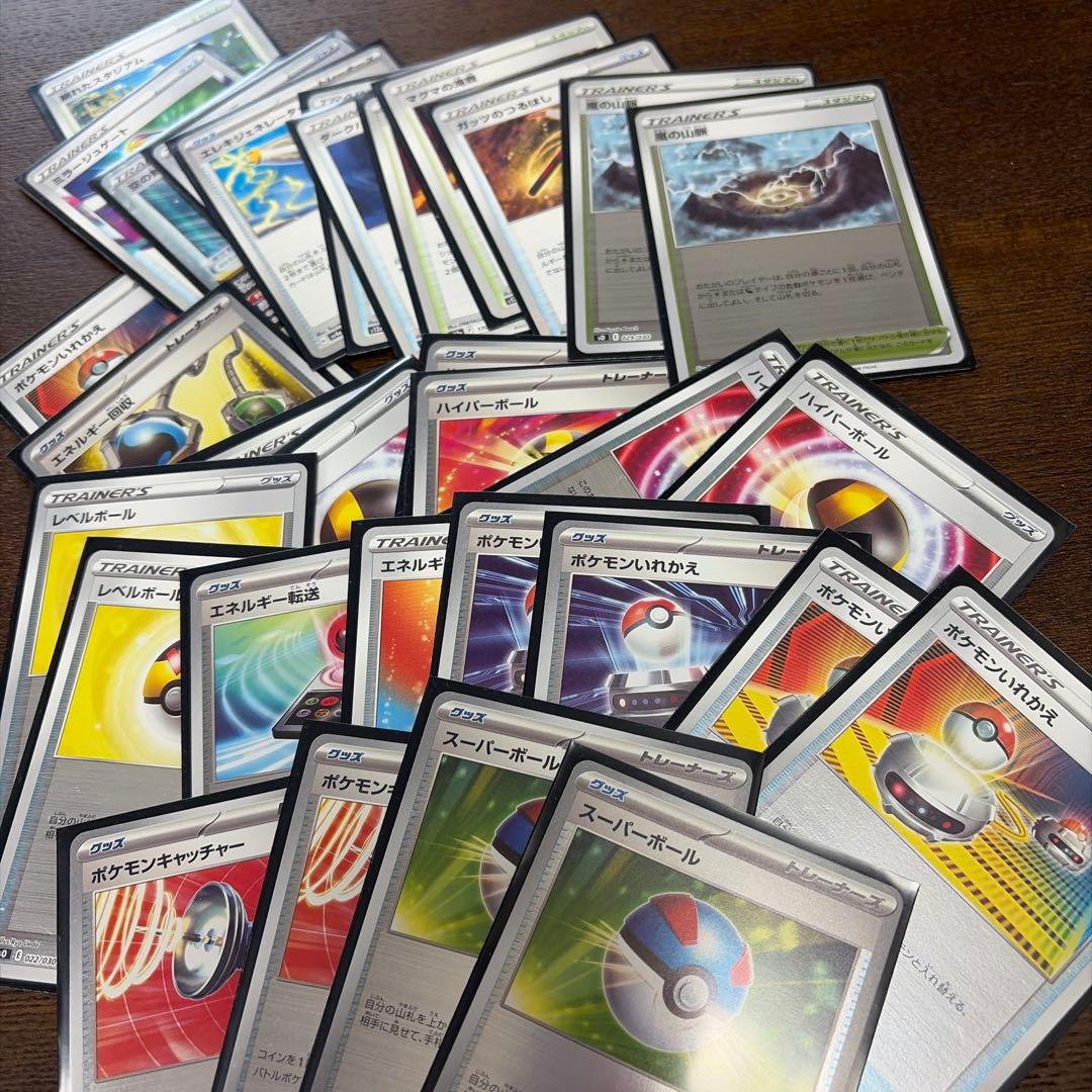 【爆アド】｛プレゼント企画｝ポケカ引退品　豪華高額カードあり