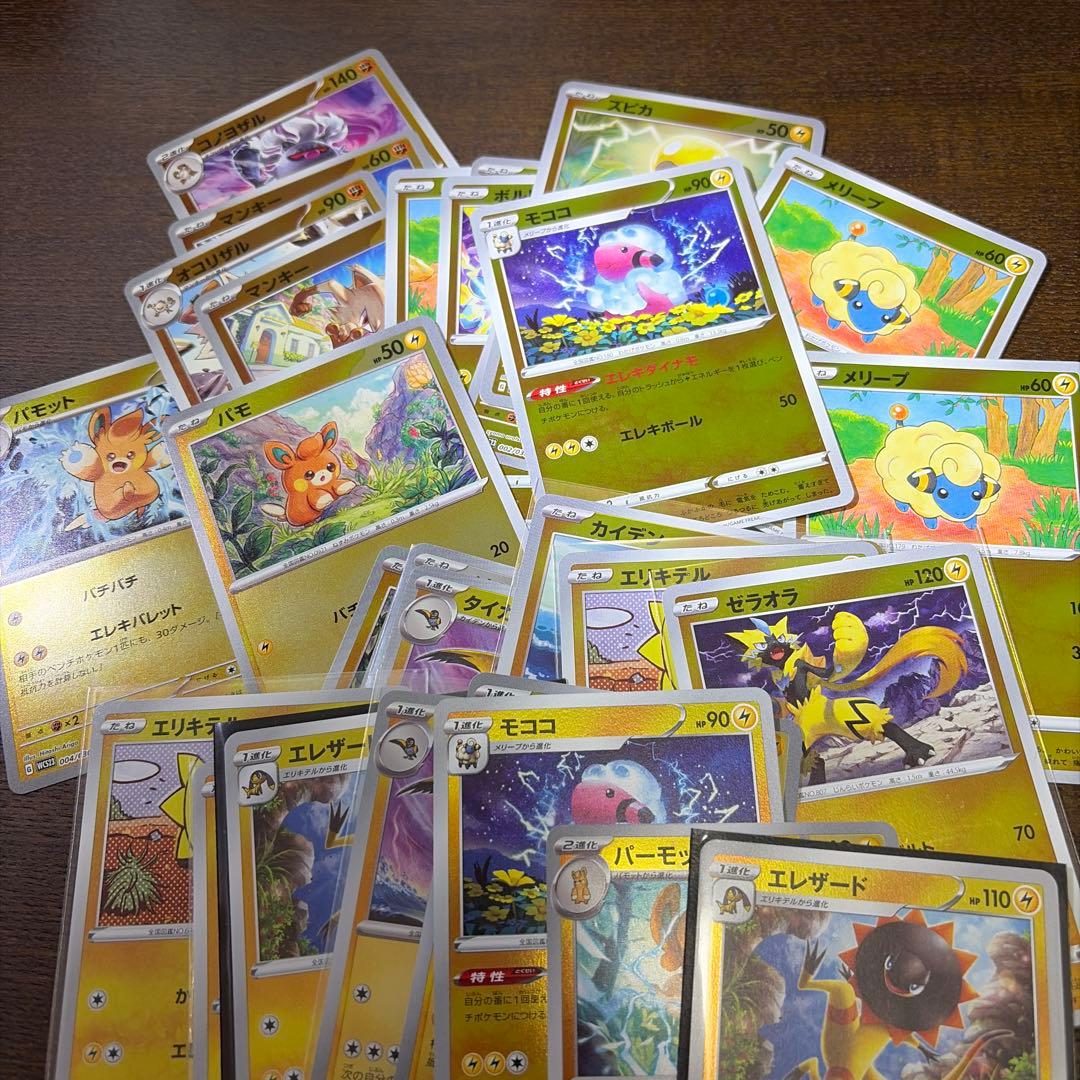 【爆アド】｛プレゼント企画｝ポケカ引退品　豪華高額カードあり