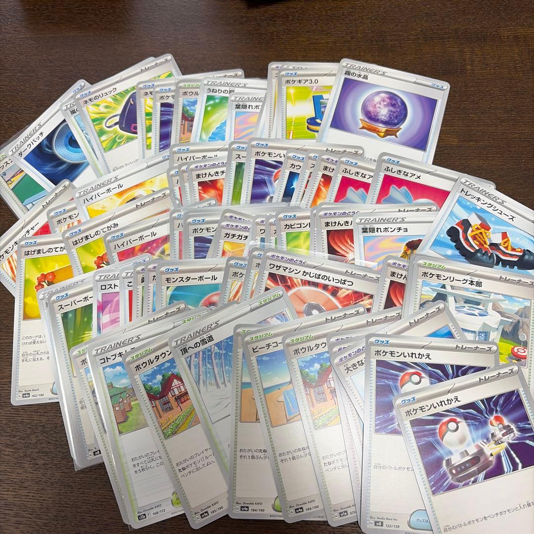 【爆アド】｛プレゼント企画｝ポケカ引退品　豪華高額カードあり