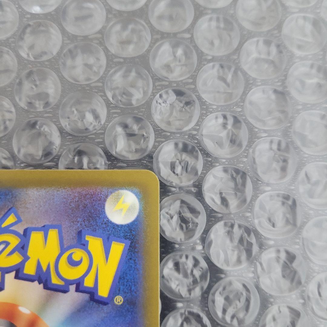 メガゲンガー ex (メガドリームex) 極美品