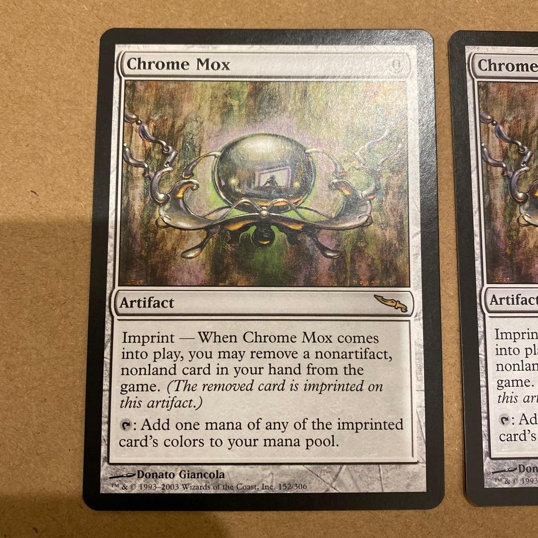 MTG 金属モックス/Chrome Mox 英語2枚