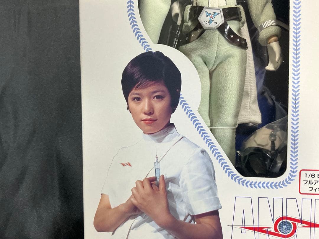 バンダイ ウルトラセブン ウルトラ女性隊員シリーズ アンナ隊員 フィギュア