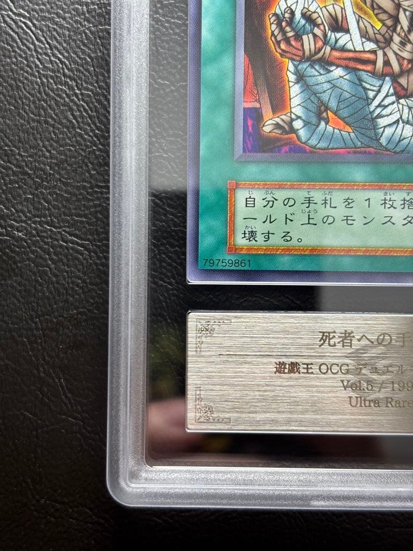 【ARS10】死者への手向け 初期ウルトラ