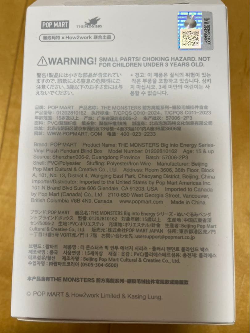 【正規品】 ラブブ 値下げ依頼待ってます(*^^*)エナジー シークレット