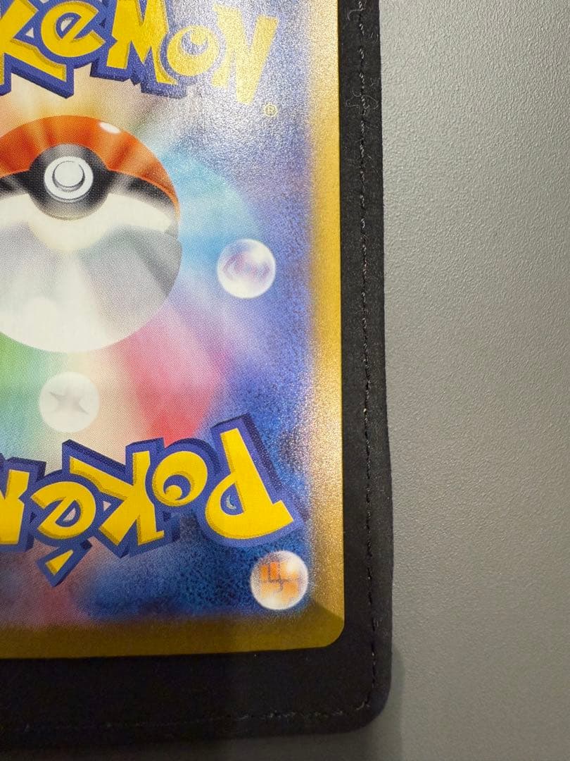 早い者勝ち　メガリザードンex sar