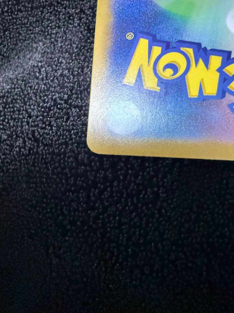 メガリザードンXex mur