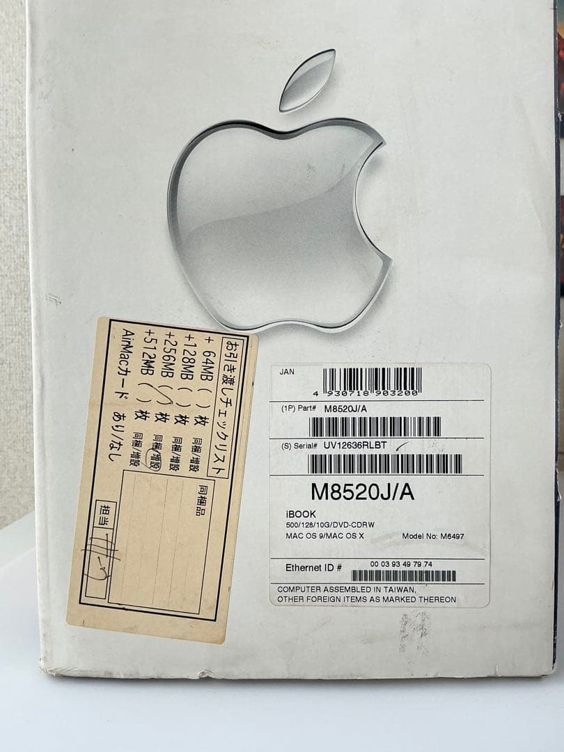 Apple iBook M8520J/A G3 500ディスプレイ難ありジャンク - メルカリ
