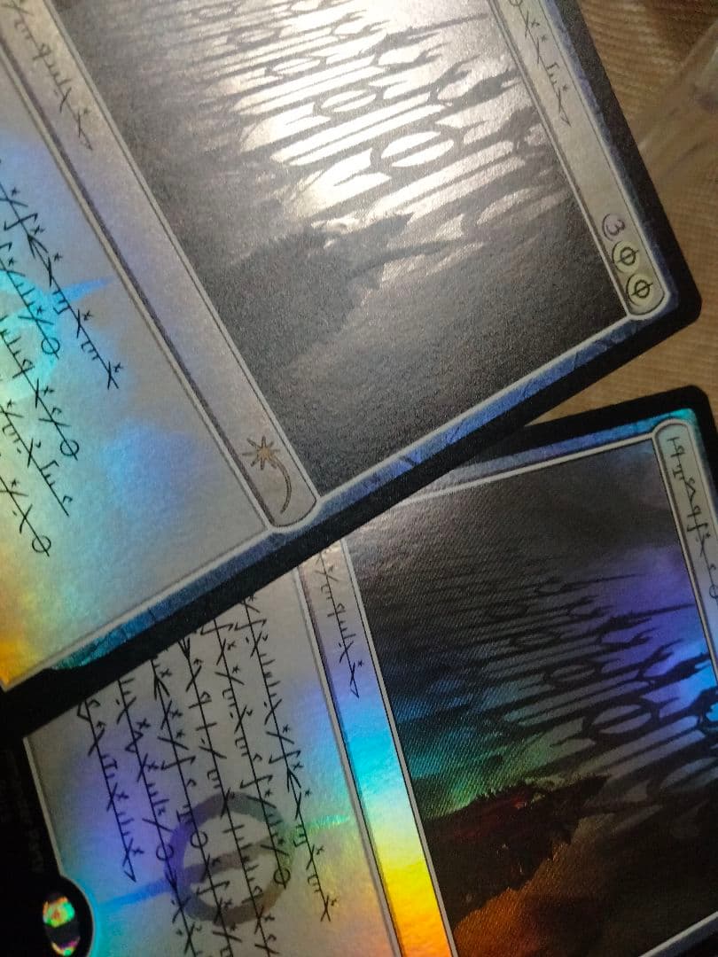 確Commander Party foil ノーンの別館 ファイレクシア語 1枚 - メルカリ