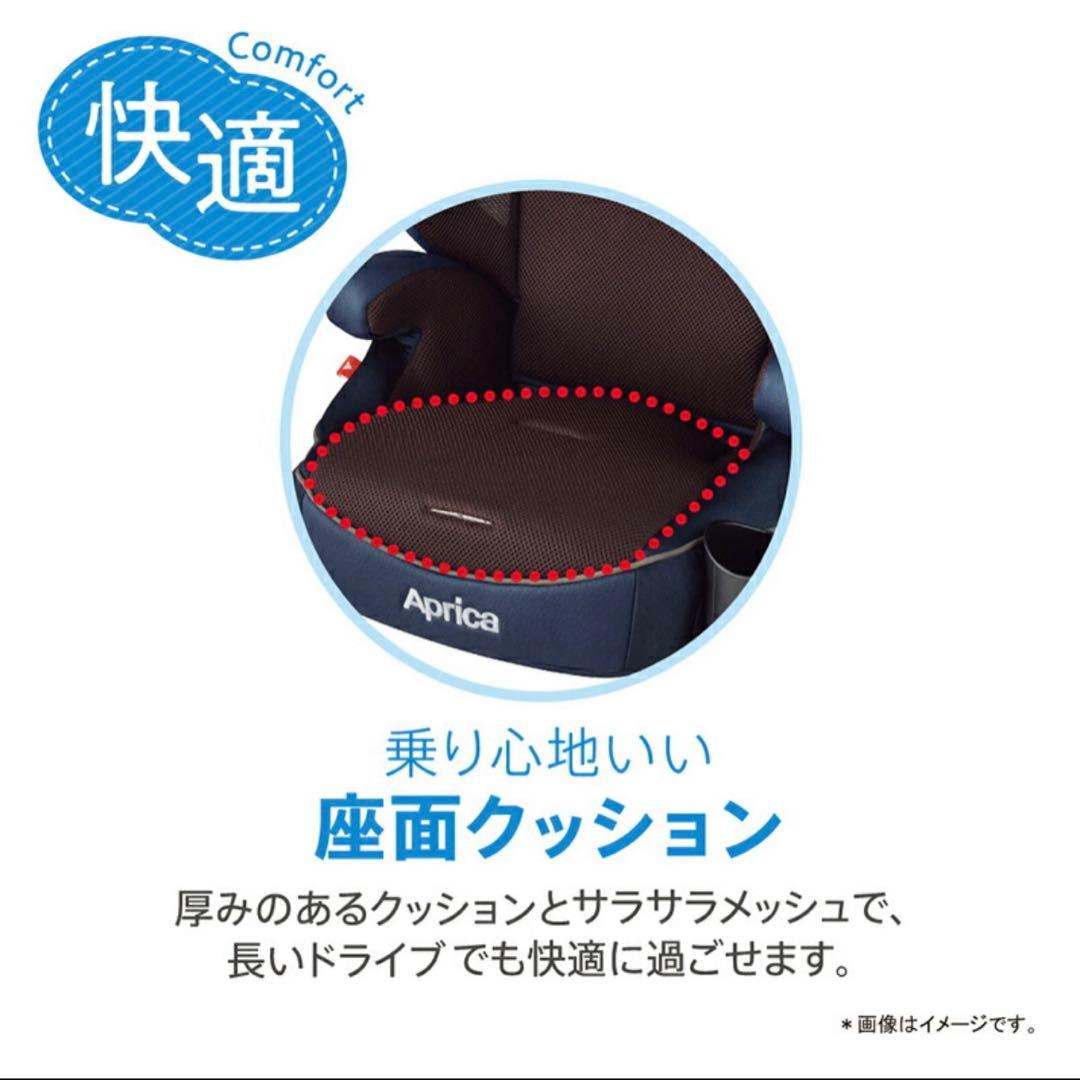 極美品】Aprica ジュニアシート ネイビー エアグルーヴAD ネイビー