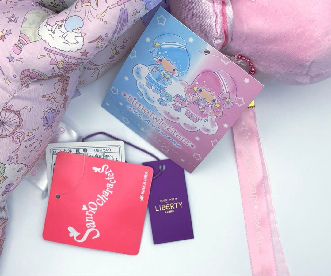 サンリオ リトルツインスターズ ユニコーン＆ララ ぬいぐるみセット