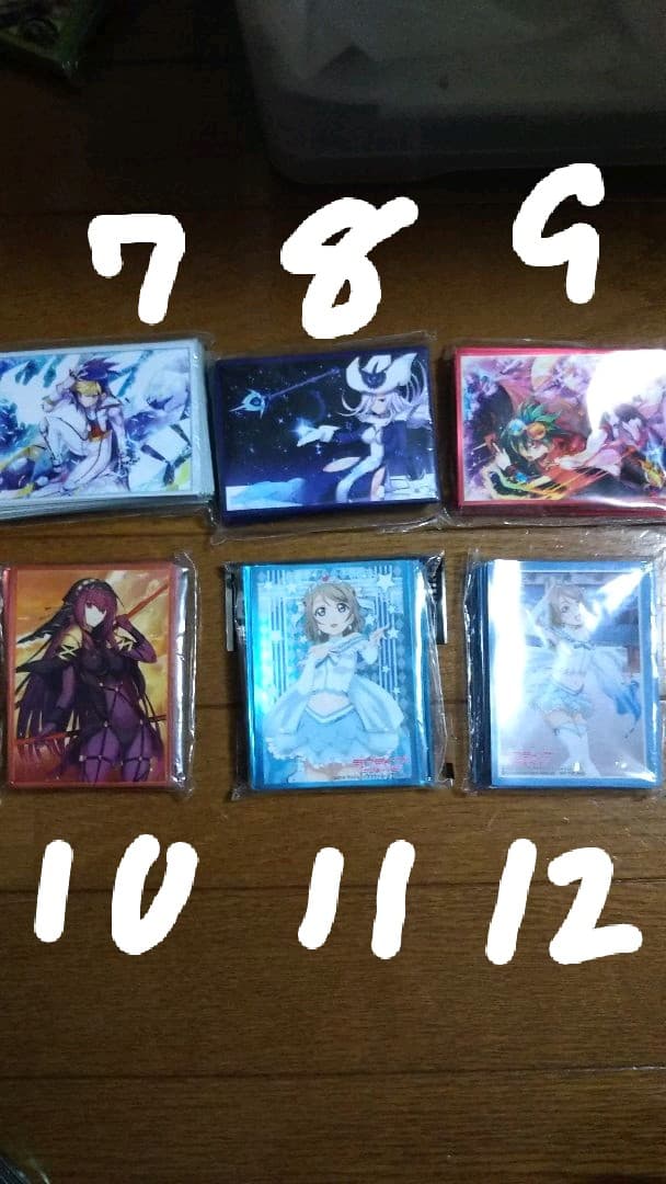 スリーブ まとめ