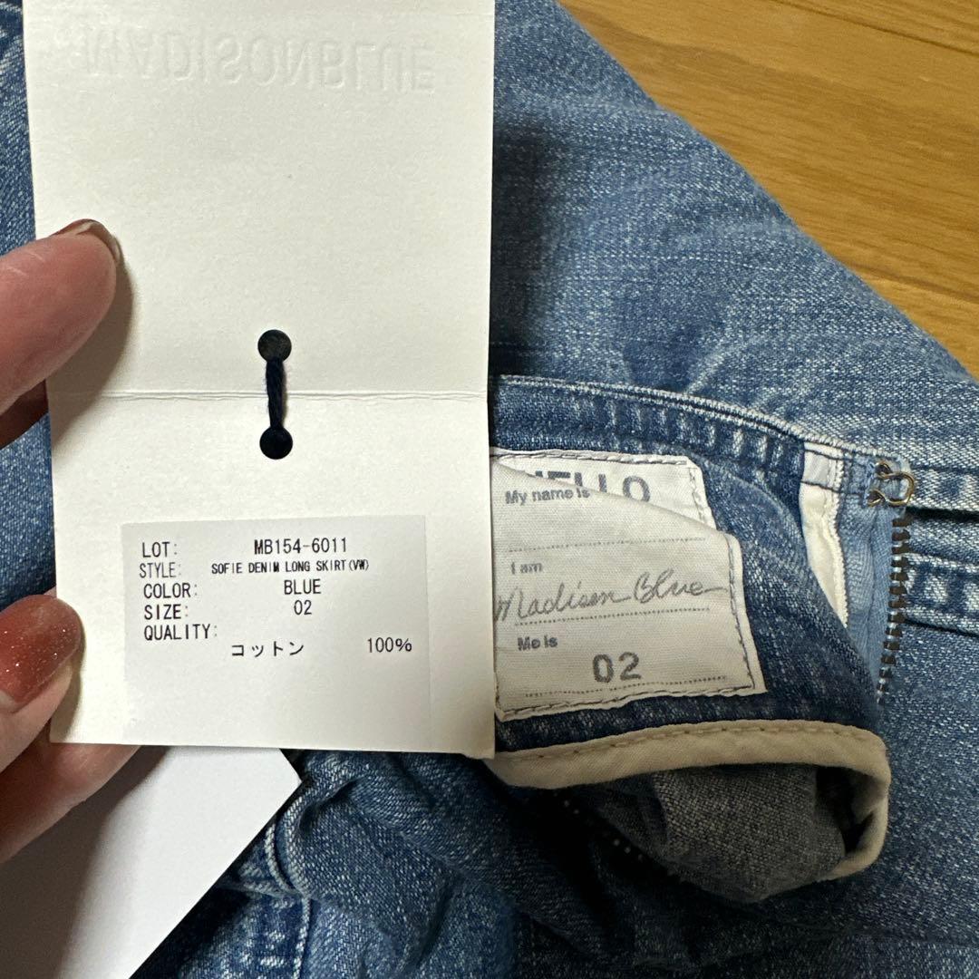 MADISONBLUE マディソンブルー ソフィー タイト スカート サイズ2