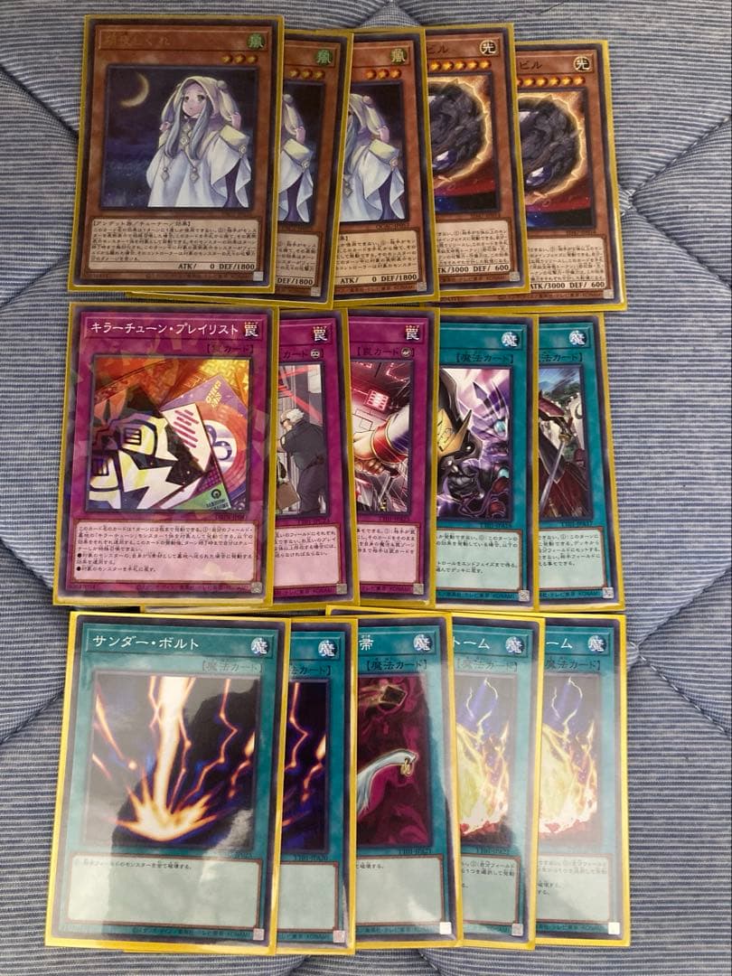 キラーチューンデッキ　サイドデッキ付き