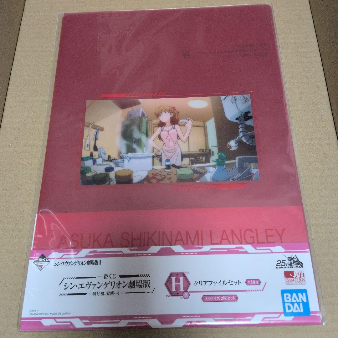 エヴァンゲリオン クリアファイルセット アスカ・ラングレー - メルカリ