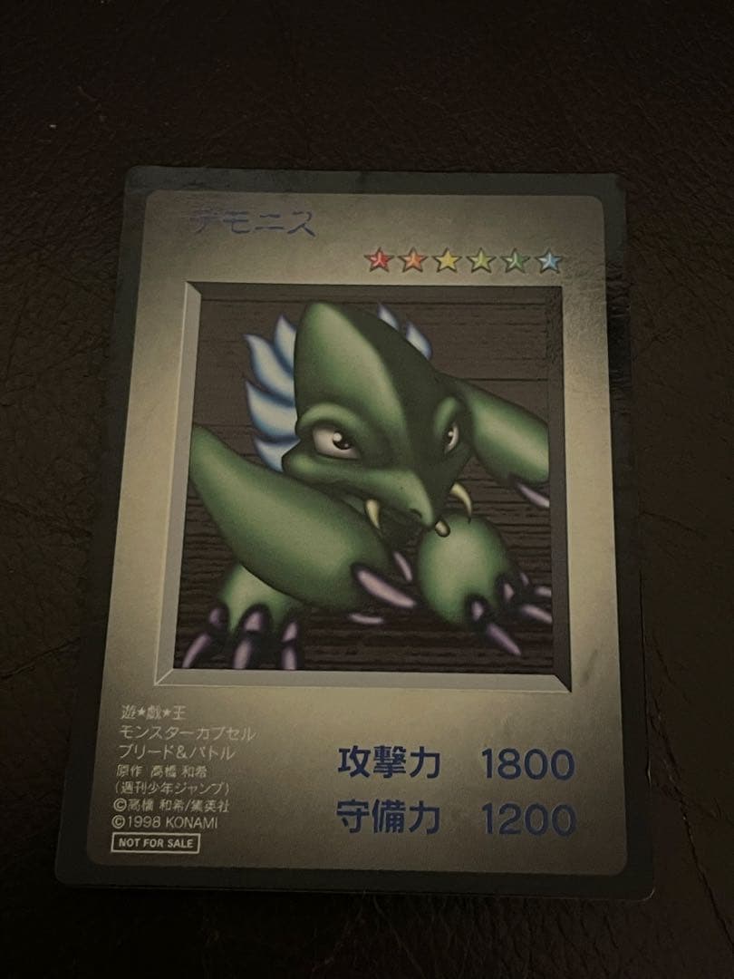 遊戯王カード　B・E・Wドラゴン　など　まとめ売り