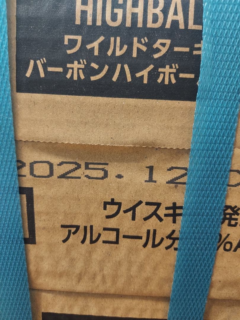 ジェーン様専用】週末限定セール ワイルドターキー バーボンハイボール2箱