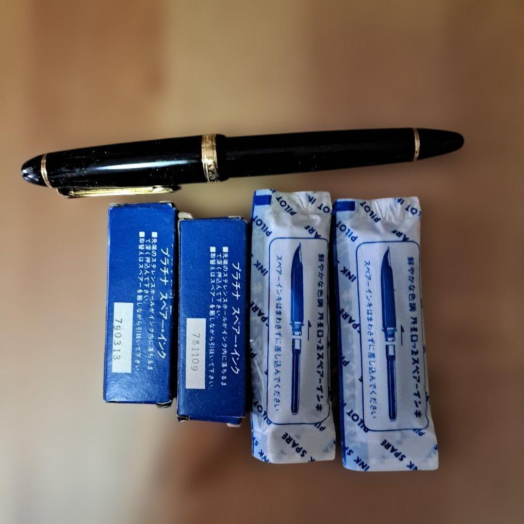 万年筆 黒 ゴールドクリップ インクカートリッジ付き Amazon | 万年筆 ギフトセット インクボトル付き インクカートリッジ6