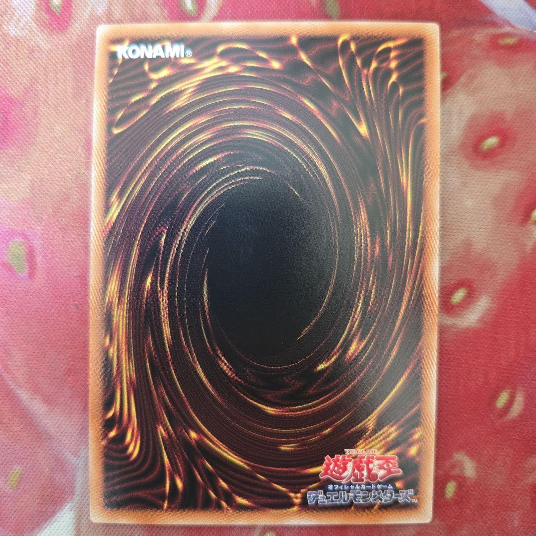 遊戯王　ブラックマジシャンガール　25thシークレット　クオシク　絵違い