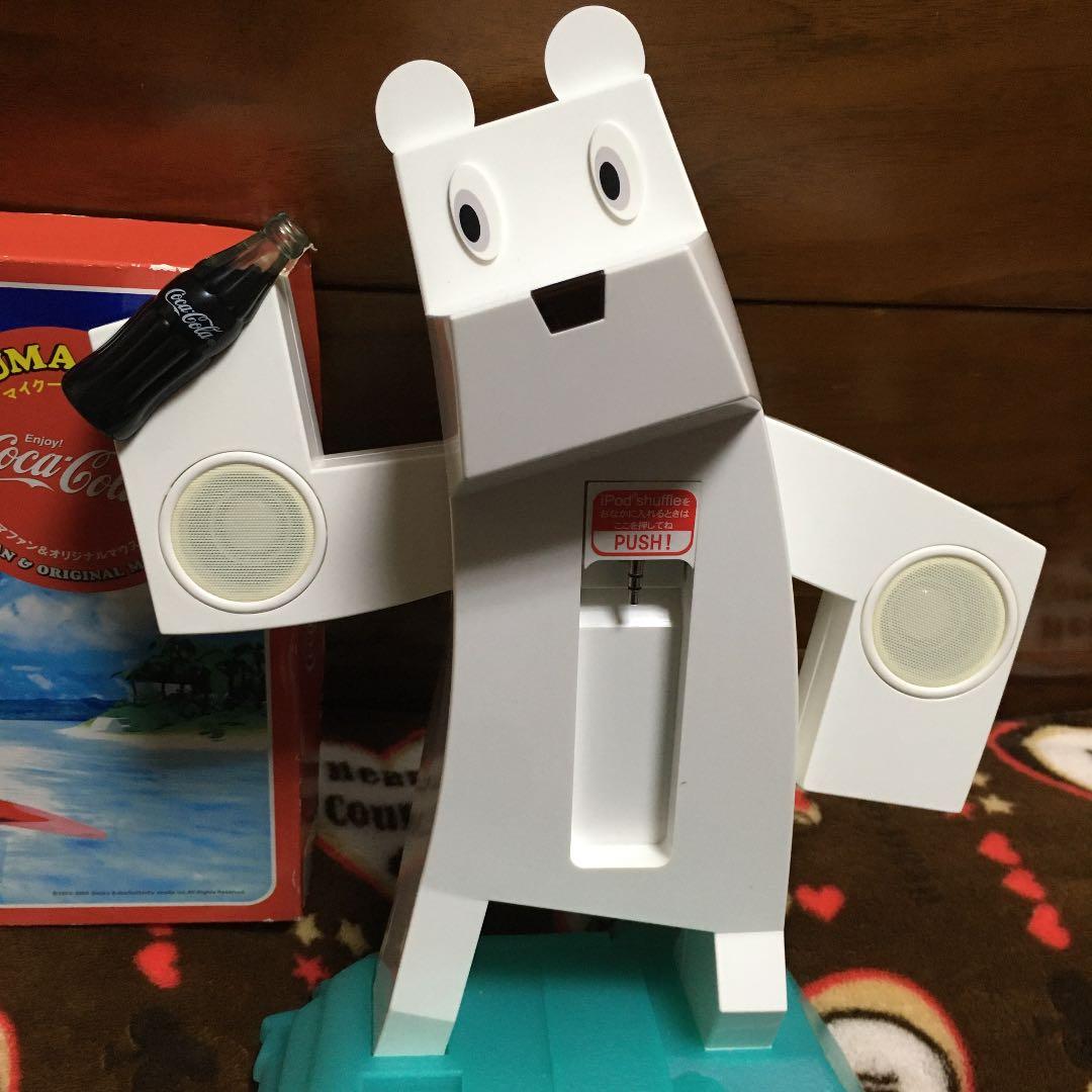 coca cola コカコーラ 2005懸賞 激レア KUMA グッズセット