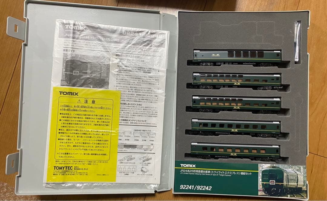 TOMIX 24系25形特急寝台客車 (トワイライトエクスプレス) セット