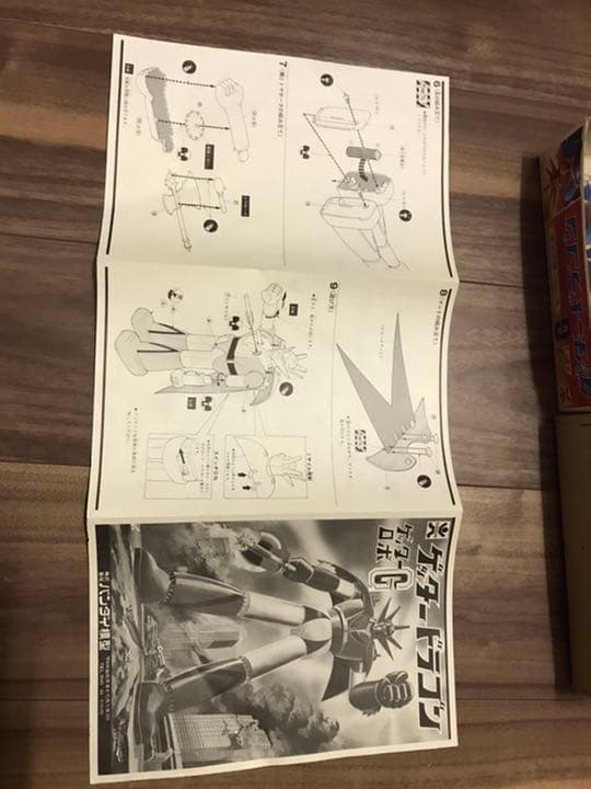 ゲッタードラゴン　初版　モーターライズ　激レア　⭐︎値下げ交渉可