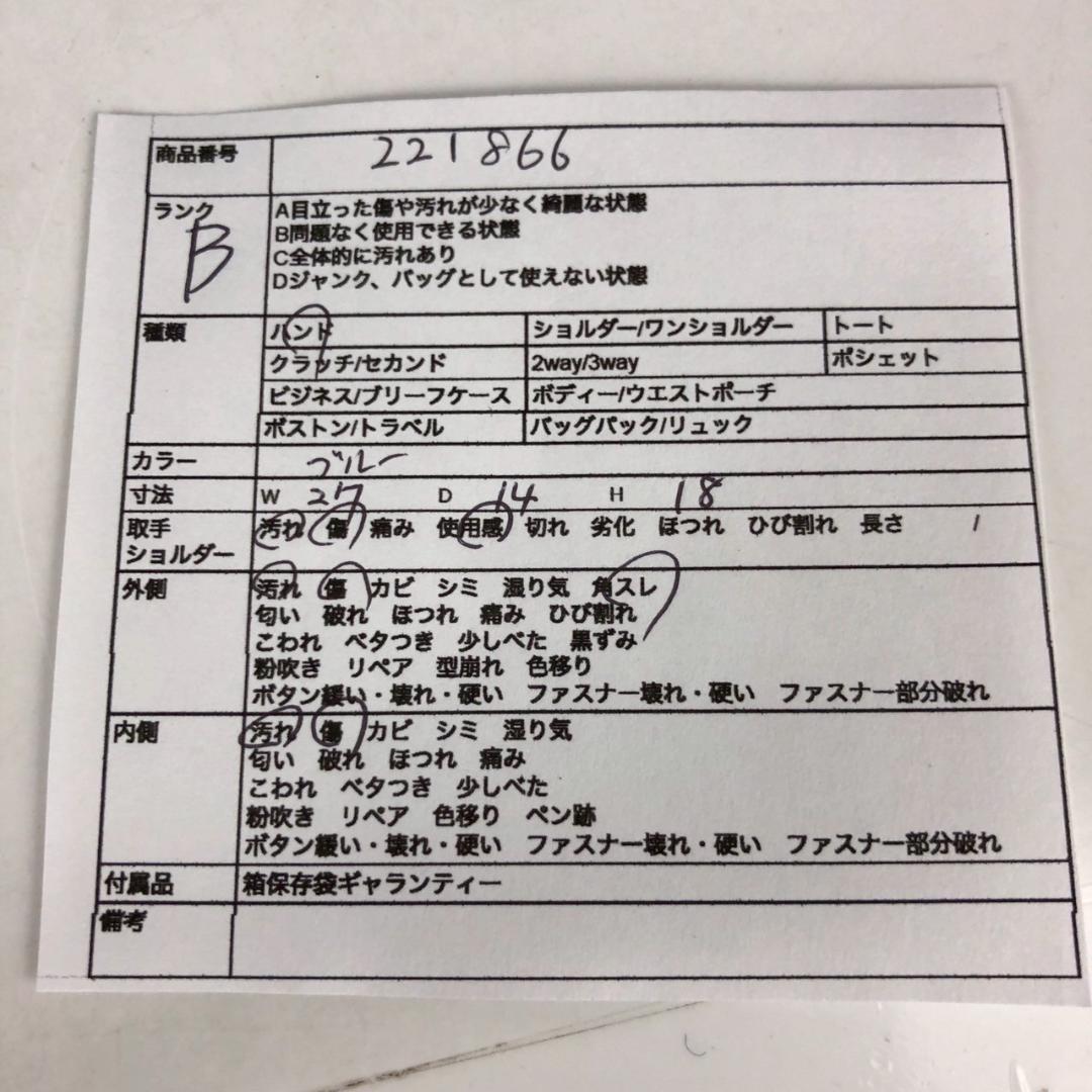 PRADA プラダ カナパ ハンドバッグ ブルー レディース ブランド