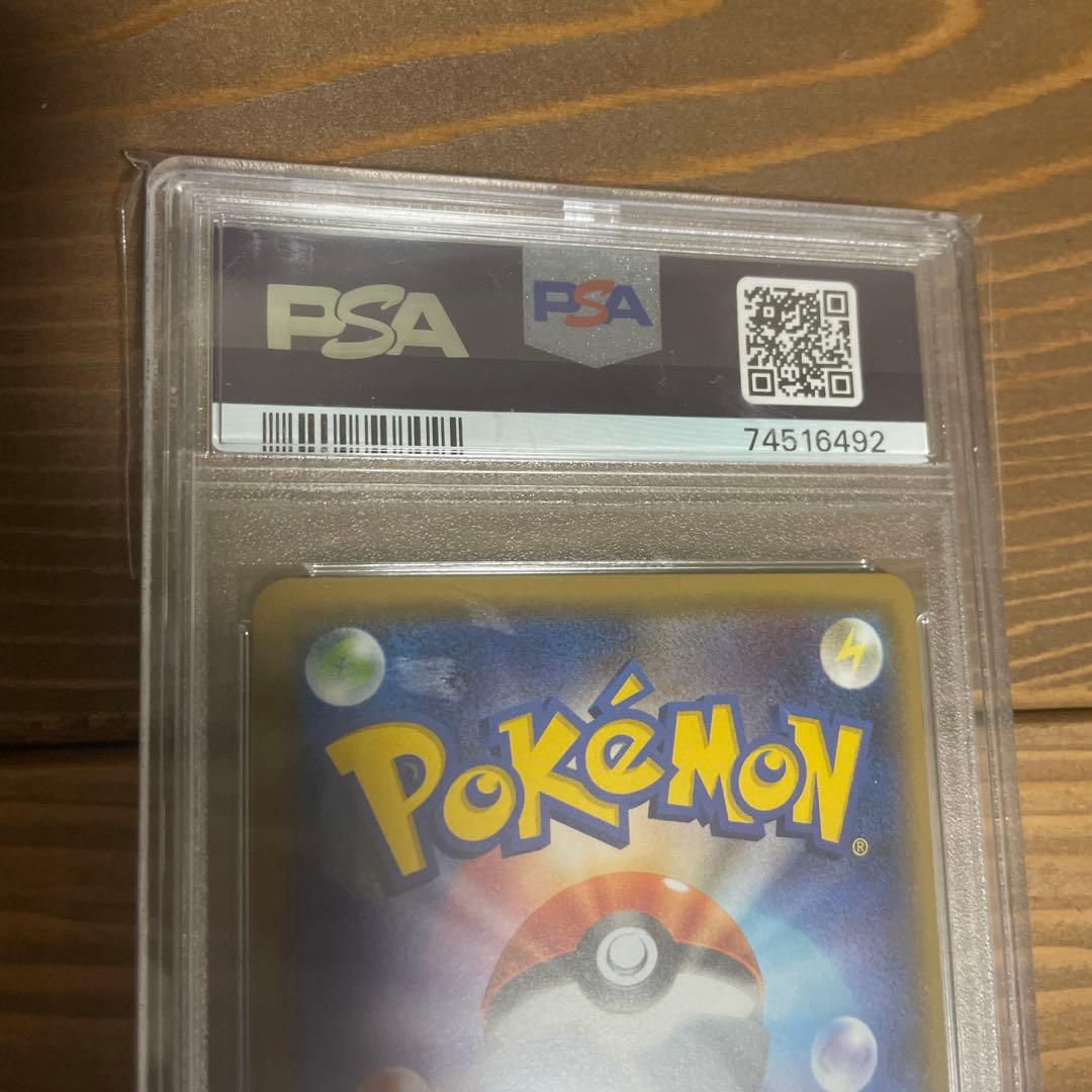 ミミッキュだよ ピカチュウ psa10