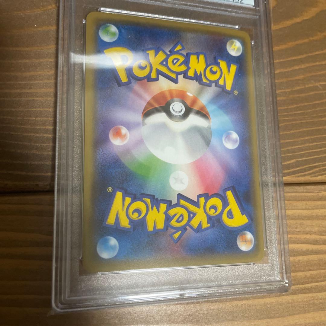 ミミッキュだよ ピカチュウ psa10