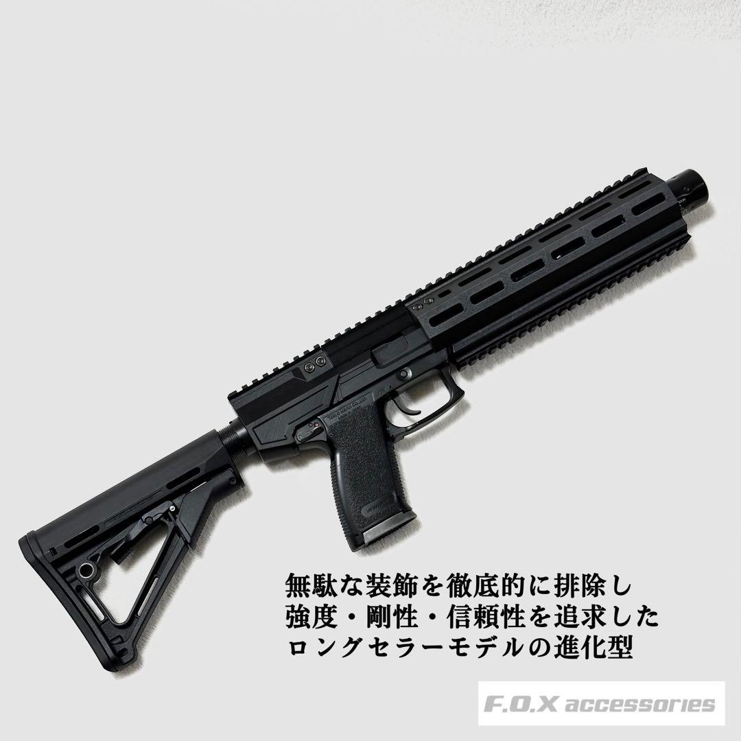 東京マルイ Mk23 SOCOM カービンキットLong 強化型ver.3