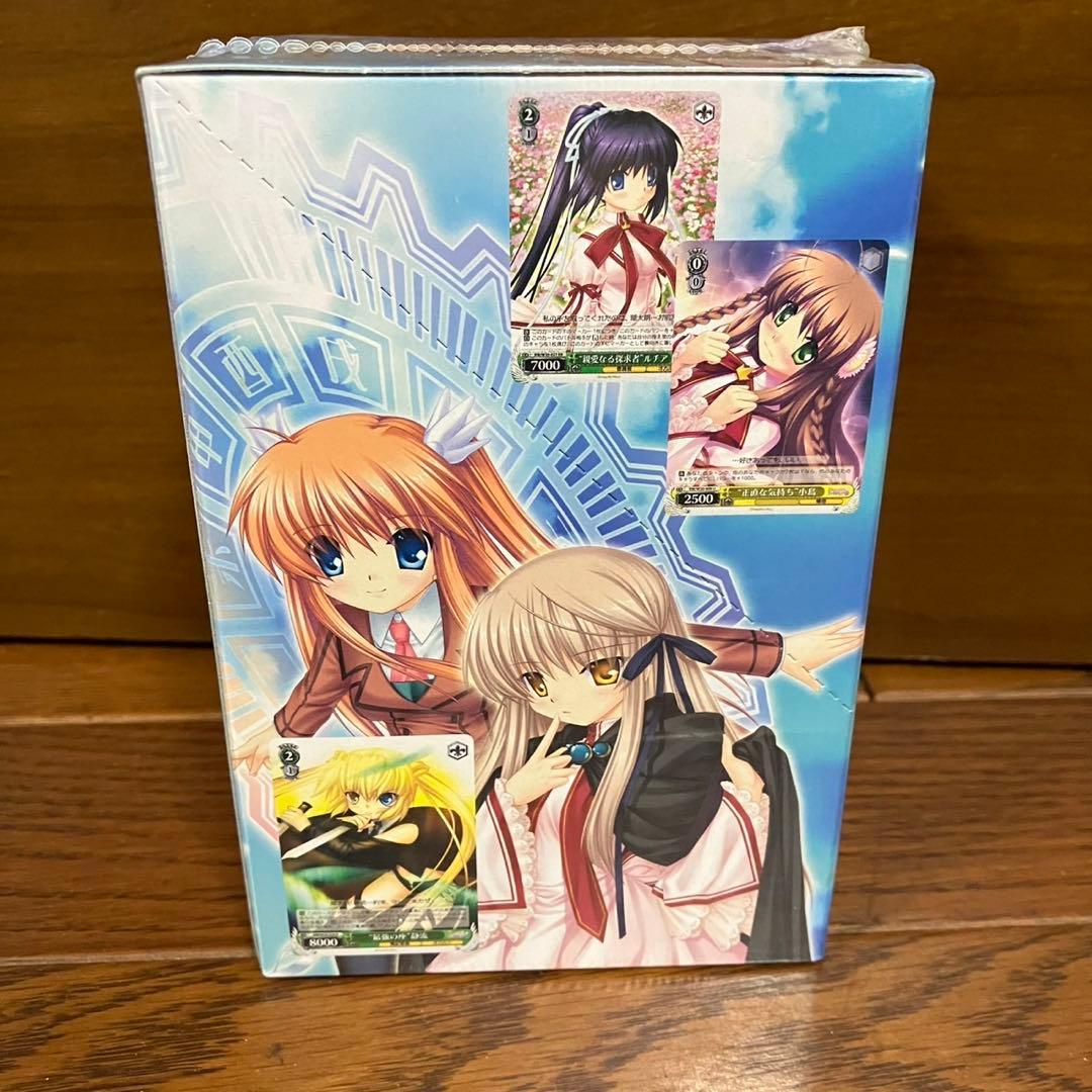 リライト ハーヴェストフェスタ！ヴァイスシュヴァルツ ブースター