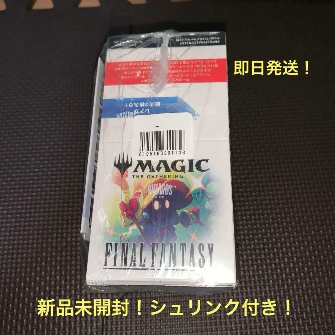 新品未開封シュリンク付き ファミマ限定 FFMTG 3BOX セット　特典10種 新品未開封 MTG FF ベーシックブースター3BOX ファミリーマート限定