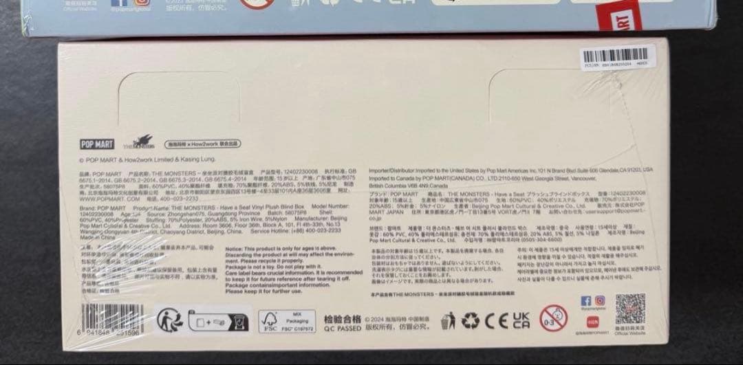 未開封 ラブブ ハブアシート have a seat アソート POPMART