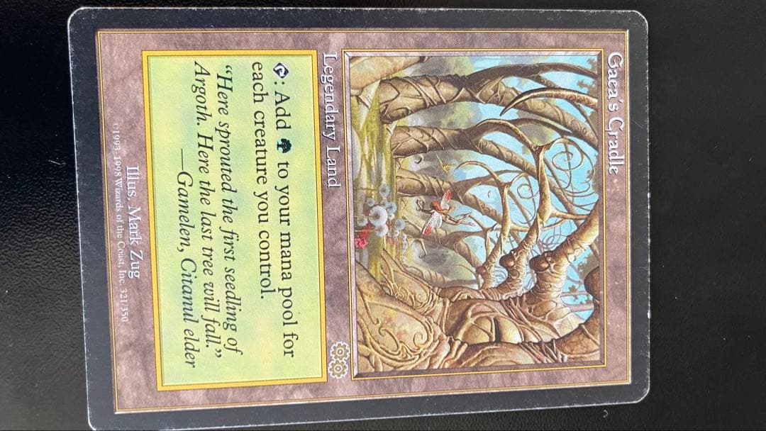 Gaea's Cradle 伝説の土地 2枚セット