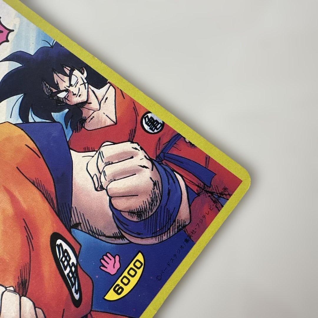 超レア、超美品、ドラゴンボールZ 孫悟空 大判カードダス　じゃんけんカード