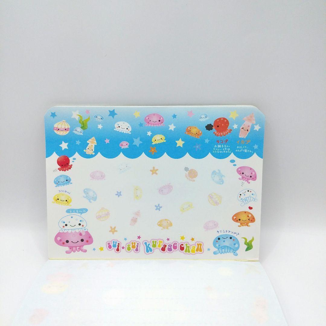 激レア♡当時物】平成レトロ メモ帳 希少 スイスイ クラゲ 可愛い