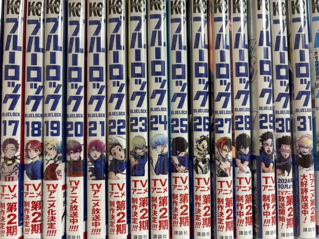 【たきっく】ブルーロック 1~31巻までセット