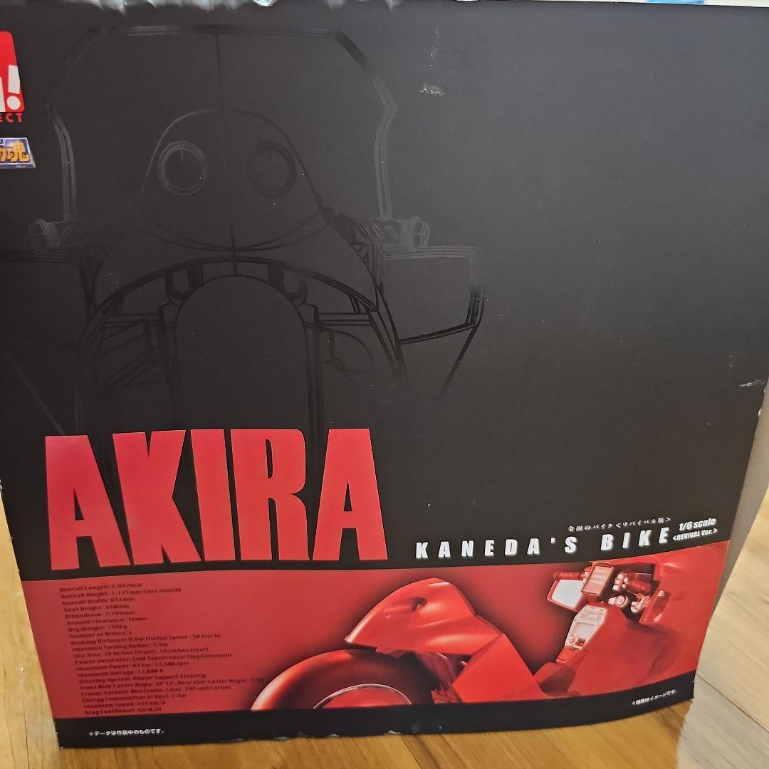 コミック・アニメ AKIRA KANEDA'S BIKE 1/6 REVIVAL Ver.