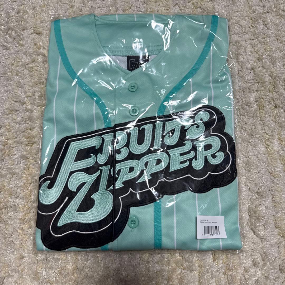 FRUITS ZIPPER ユニフォーム 櫻井優衣 - メルカリ