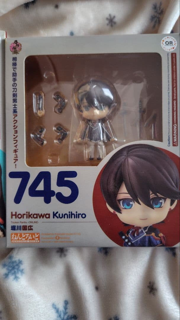 ねんどろいど　和泉守兼定　堀川国広　土方組　新品未開封