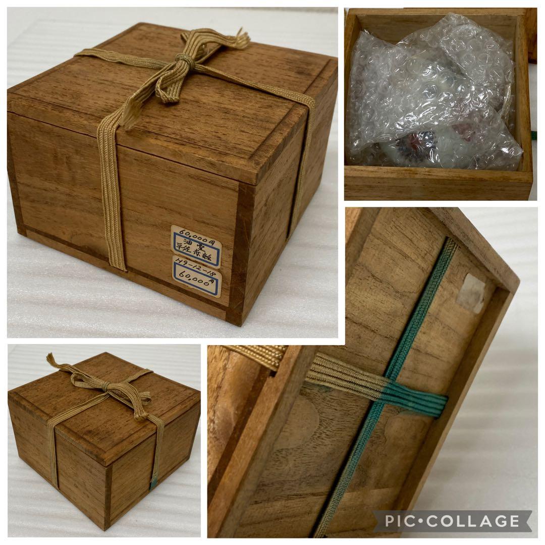 3-3036 平佐赤絵 油壺