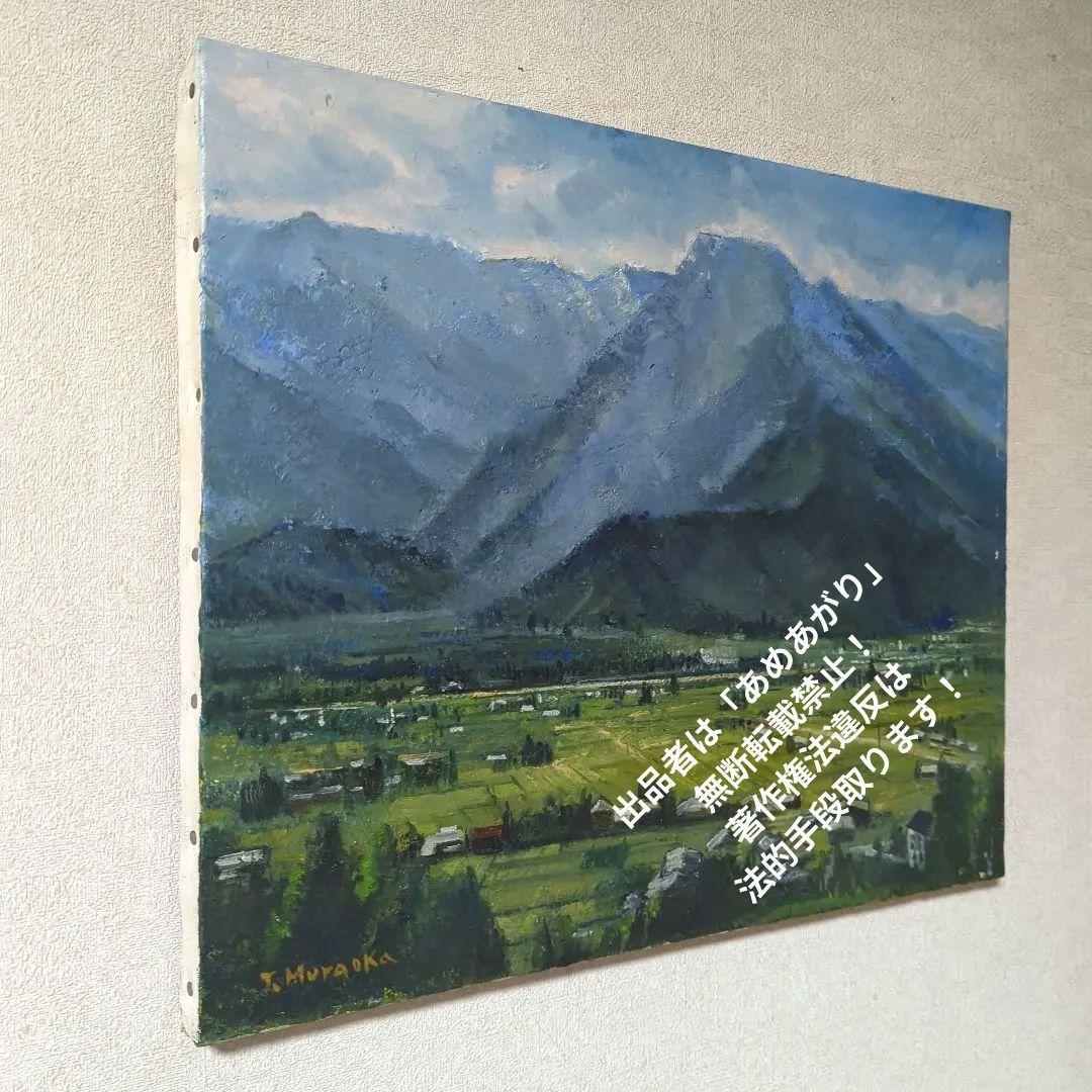 F8号油彩画（中古額縁入り)No.66