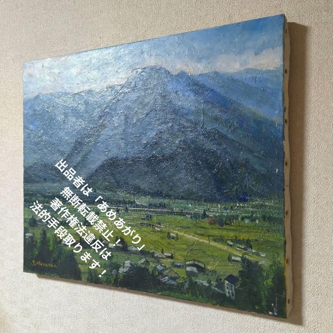 F8号油彩画（中古額縁入り)No.66