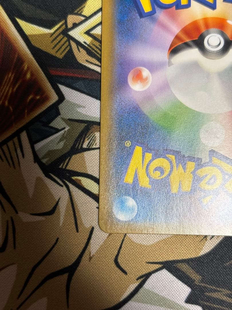 ポケモンカード　ゲッコウガGX SSR