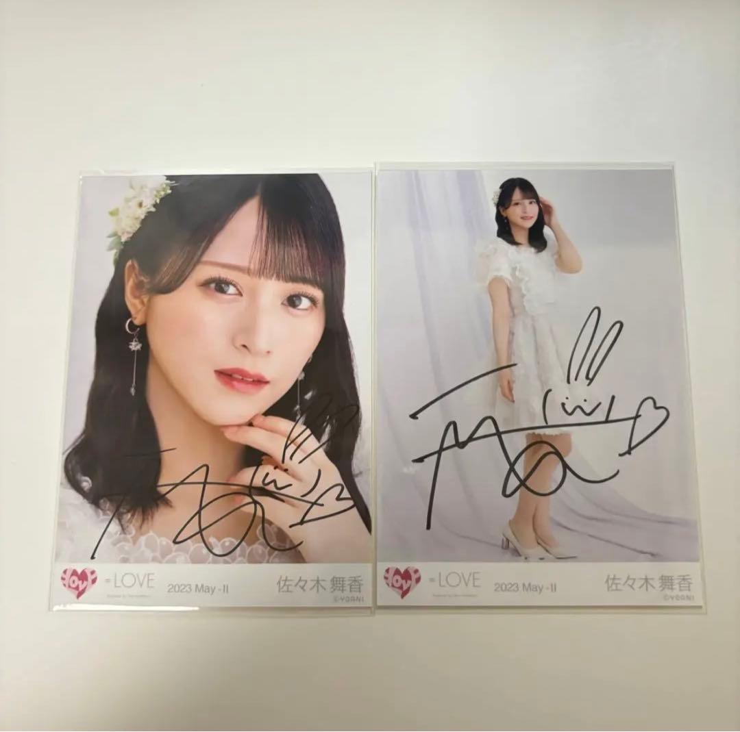 ☆最終値下げ☆イコラブ 佐々木舞香 武道館 アザカ 直筆セミコン